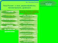 ���� 8486-86 - ������������� ������� �����